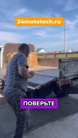 Отгружаем Электроскутер DAVI заказчику