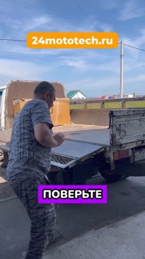 Отгружаем Электроскутер DAVI заказчику