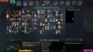 #Dota2  | Невероятные сражения | #SashaSpray