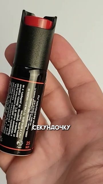 ЖГУЧИЙ ПЕРЧИК 25 мл, Перцовый баллончик аэрозольный - обзор от oboronashop.ru #самооборона смотреть онлайн