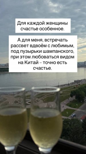 Каждая женщина уникальна, и для каждой счастье особенное. 
Важно...