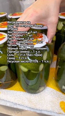 Маринованные хрустящие кисло-сладкие, огурчики на зиму