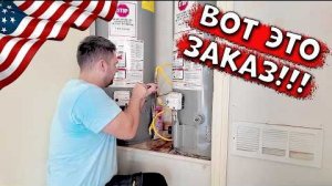 Исторический заказ... | Ремонт Сантехники: Меняем бойлер в США