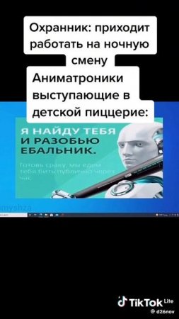 мем