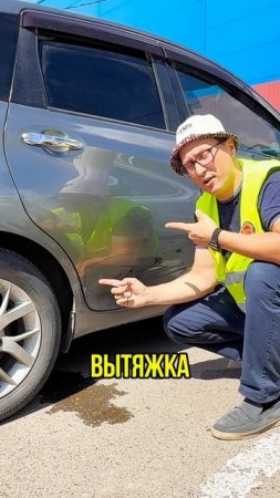 Боковой порез 100% замена