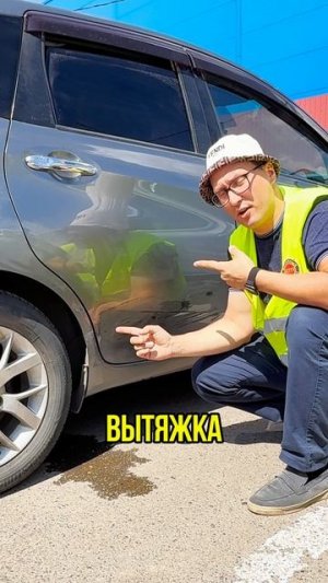 Боковой порез 100% замена