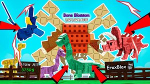 🤯ДИНОЗАВРЫ В ИГРЕ! Я КУПИЛ ВСЁ ОБНОВЛЕНИЕ! Dinosaur Egg + в Grow a Garden! ВЫРАСТИ САД