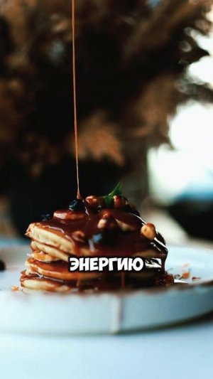 Ты разрушаешь свой организм #shorts