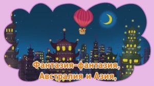 Песни для детей, детские песни, песни для малышей, песенки детские, песенки детям, песенки малышам