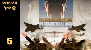 Command & Conquer: Generals. Кампания за GLA \ МАО # 5