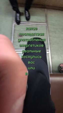 бородатый в тухлях тоже захотел рэдбулльчика попить