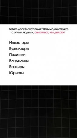Бесплатный разбор твоих финансов и бизнеса в шапке профиля