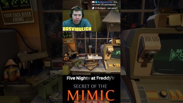 Подозрительный диспетчер ★ Five Nights at Freddy's Secret of the Mimic #fnaf #fivenightsatfreddy's #