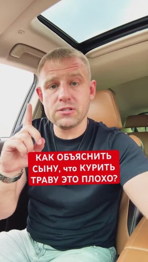 СЫН курит траву | НЕ СЧИТАЕТ СЕБЯ наркоманом | ЧТО ДЕЛАТЬ?