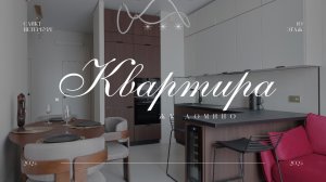 Квартира в ЖК Домино | Санкт-Петербург