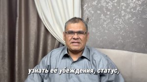3й урок по идеальным отношениям 2