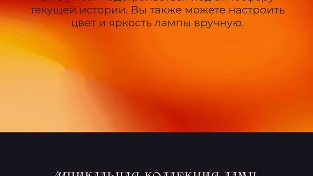 Лендинг