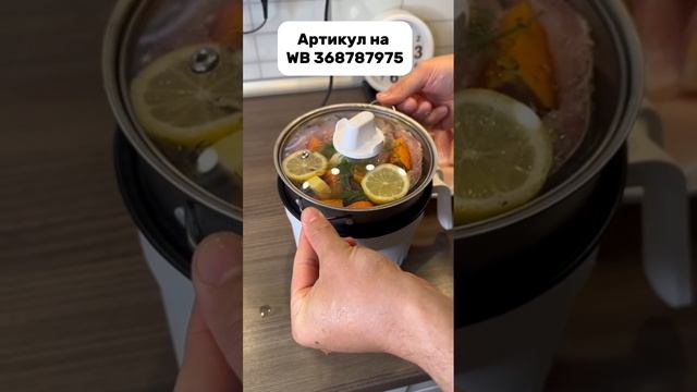 Мультиварка