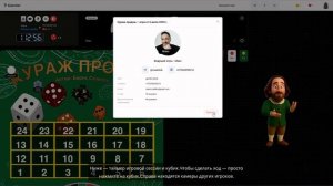 Kuraj Prodaj explanation for player