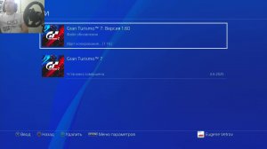 PS4 PRO - Moza R5 - Gran Turismo 7 - Открой свой разум - карьера 021 - brook Raslution 2