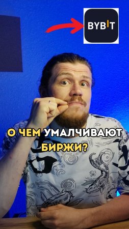 Поменяй эти настройки перед торговлей