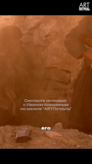 Кокорин — о последней сцене в «9 роте»  #интервью  #фильм #Бондарчук #кино #фильм #movie #фильмы