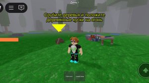 99 часов в лесу в роблокс часть2