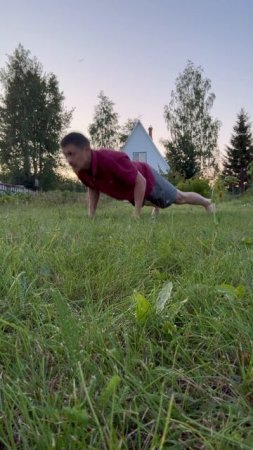 упражнения для пресса и отжимания.