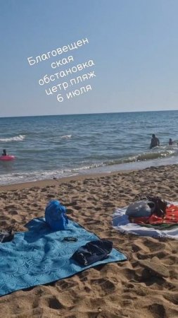 Благовещенская. 6 июля