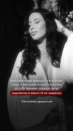 Что скрывается за этим на самом деле часть 6