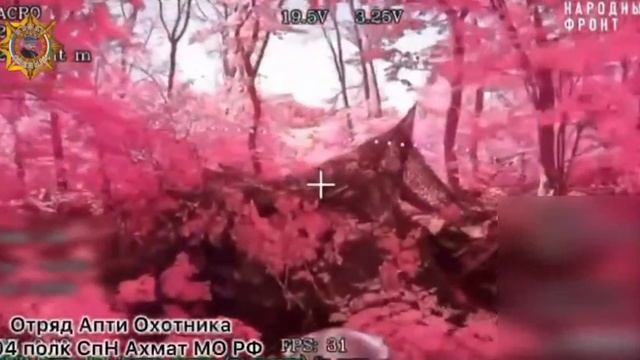 Уничтожение ударом оптоволоконного FPV-дрона БМП Всу в районе н.п. Гоптовка 💥🇷🇺👊