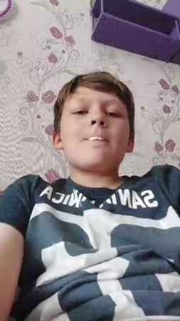 п ие