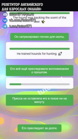 #65 HOUND, переведи эти фразы БЫСТРЕЕ чем я #shorts #английский #изучениеанглийского #переводы