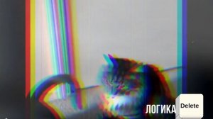 котики под астрал степ