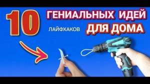 Мало кто знает этот СЕКРЕТ СТРОИТЕЛЯ. Советы и хитрости мастеров. Как заточить нож