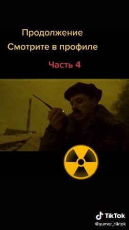 где-то рядом