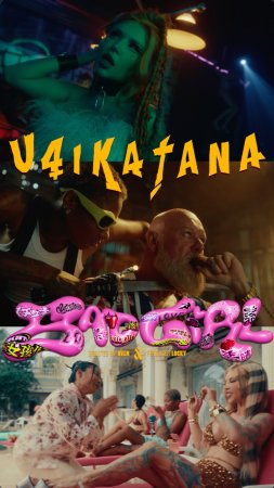 Клип в эфире ТНТ Music каждый день 🩷