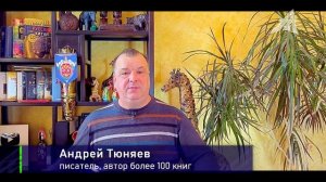 Ты воплощён сразу на 10 планетах