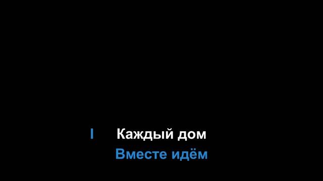Гимн Участковых Уполномоченных полиции