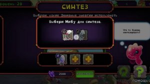 эврик практически готов но его не было на самом деле