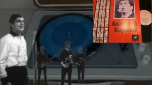 Анатолий   Королёв - 1970 «Парень с песней шёл по свету» - 1970 (Мелодия Д-27153-54) LP