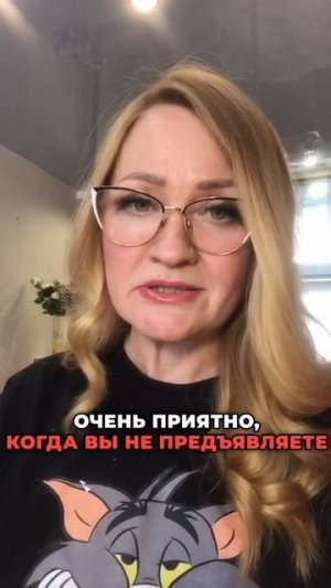Почему в жизни женщины появляется "нарцисс"?