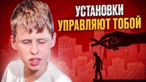 Саша Видит: Родовые установки, карма и твоя судьба — как выйти из сценария