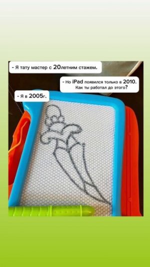 😂😂 #юмор #тату