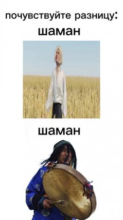почувствуйте разницу: #мем #мемы #memes #прикол #юмор #жиза