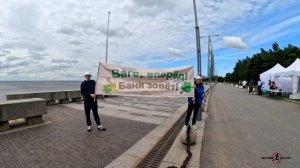 Марафон Алые Паруса 2025