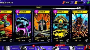 черепашки ниндзя легенды