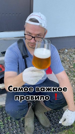 Как правильно косить траву