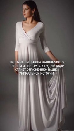 Нежность в каждом кадре 📸