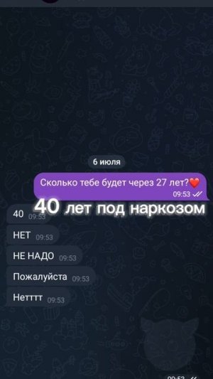 не моя идея🎀
